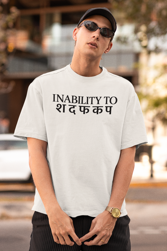 Inability To Oversized T-Shirt for Men | Pixalflux