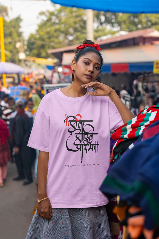 The End Is The Beginning Oversized T-Shirt for Women