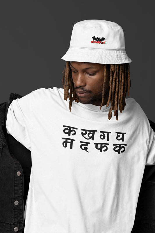 Ka Kha Ga Gha Oversized T-Shirt for Men | Pixalflux