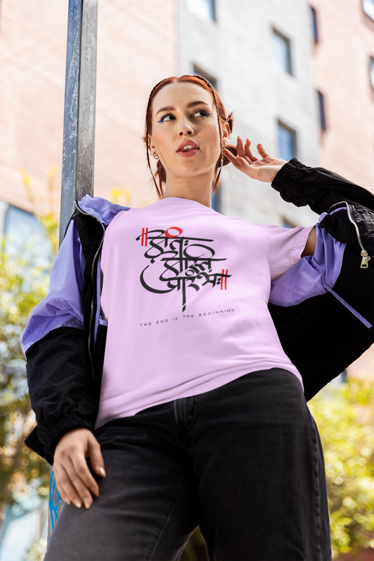 The End Is The Beginning Women’s Regular Fit T-Shirt