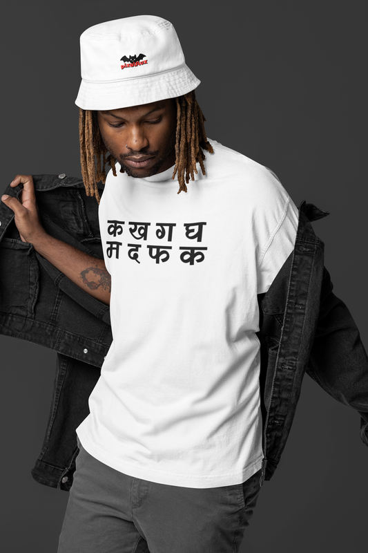 Ka Kha Ga Gha Oversized T-Shirt for Men | Pixalflux