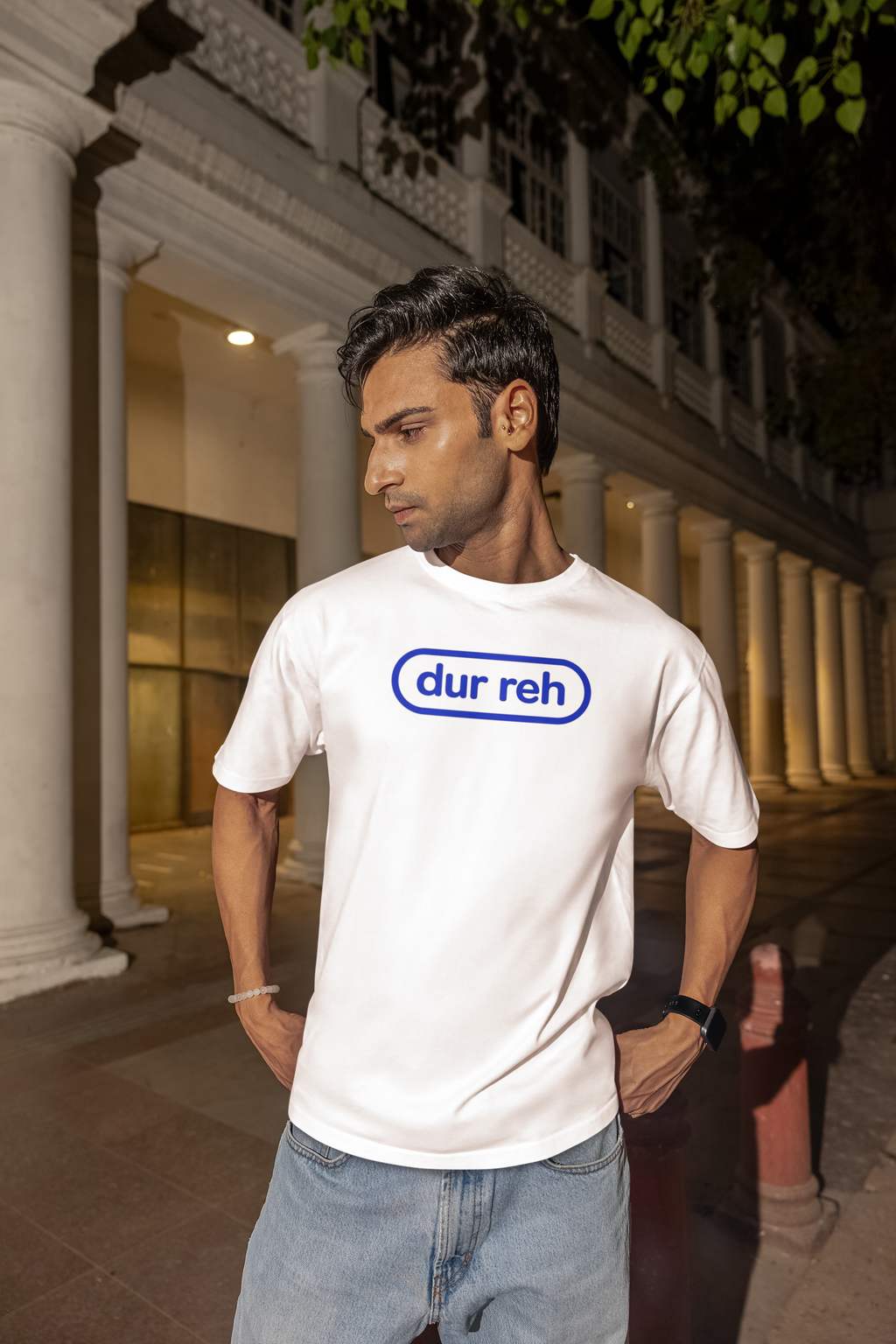 DUR REH Oversized T-Shirt  | Unisex | Pixalflux