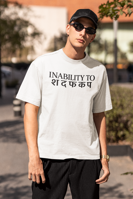 Inability To Oversized T-Shirt for Men | Pixalflux